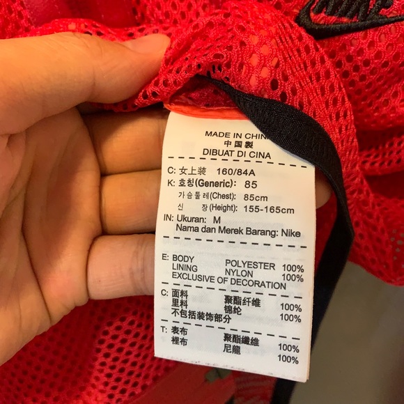 Nike Perforated Exercise Jacket - Picture 3 of 4